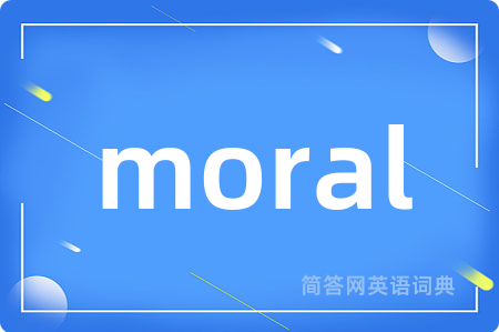 moral
