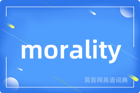 morality