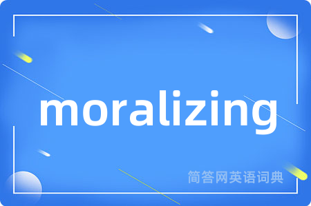 moralizing