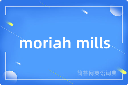 moriah mills