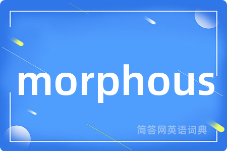morphous
