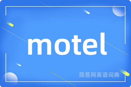 motel