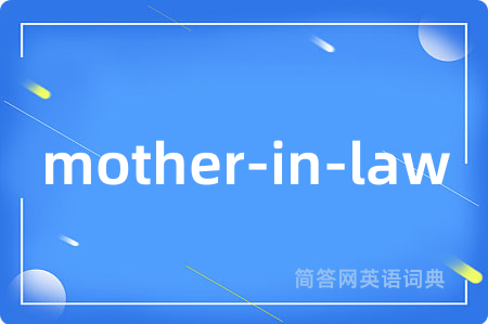 mother-in-law
