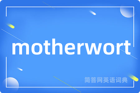 motherwort