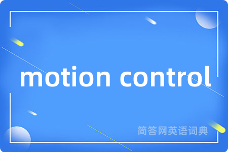 motion control