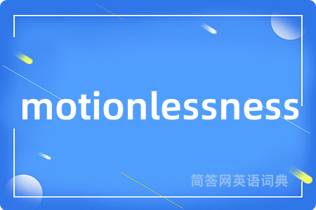 motionlessness