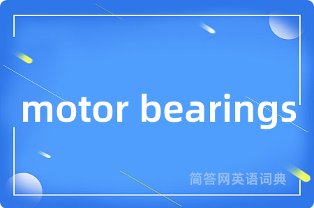 motor bearings