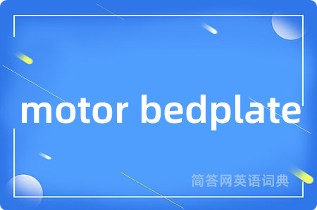 motor bedplate