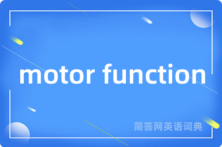 motor function