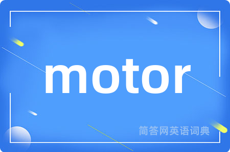 motor