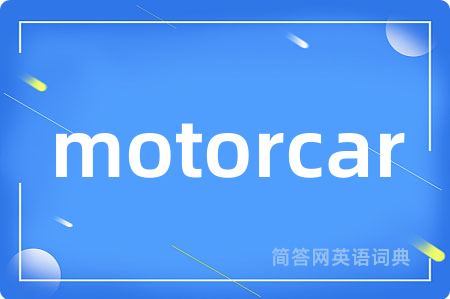 motorcar