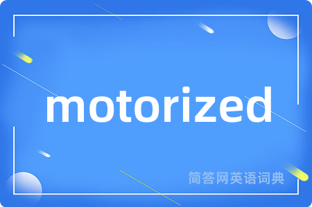 motorized