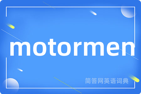 motormen