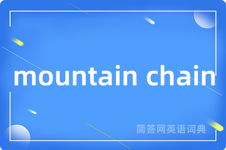 mountain chain