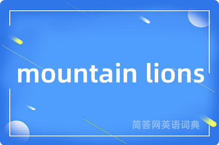 mountain lions