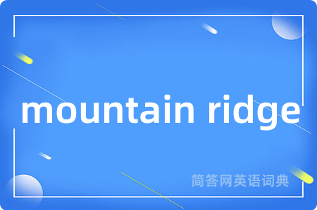 mountain ridge
