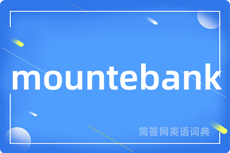 mountebank
