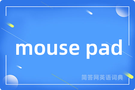 mouse pad