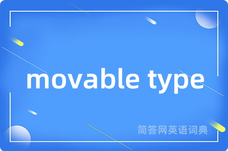 movable type