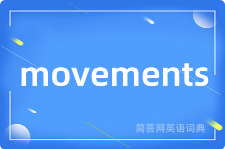 movements