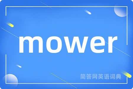 mower