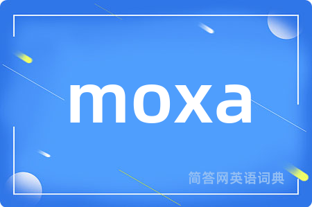 moxa