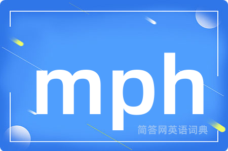 mph