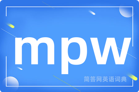 mpw