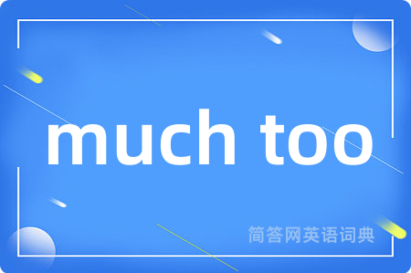 much too