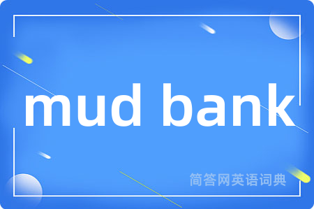 mud bank