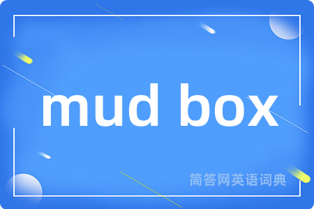 mud box