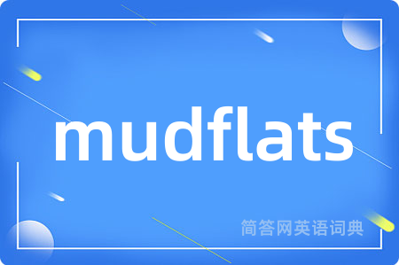 mudflats