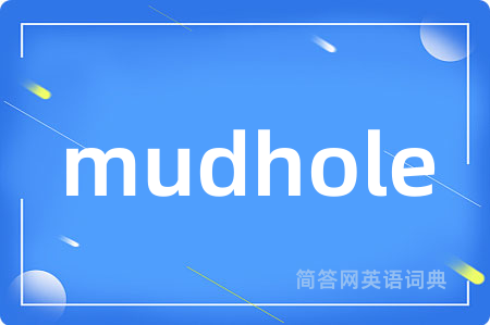 mudhole