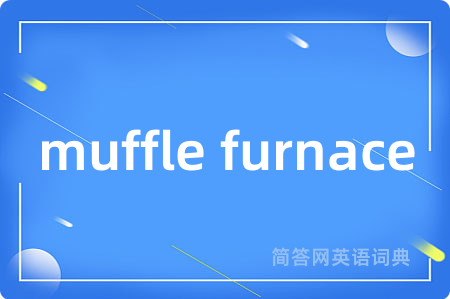 muffle furnace