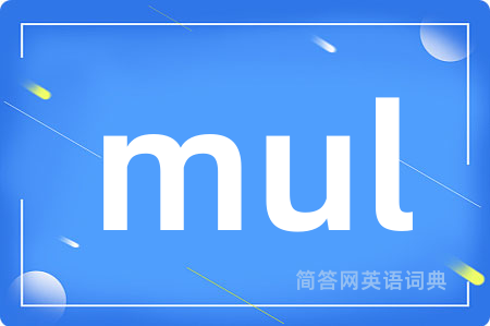 mul