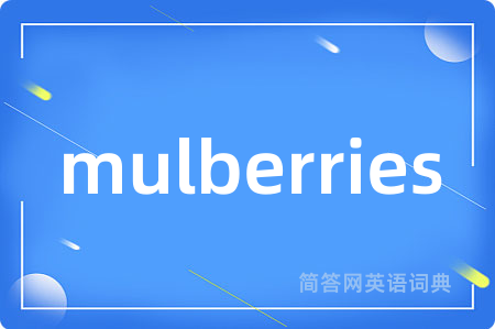 mulberries