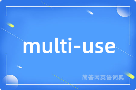 multi-use