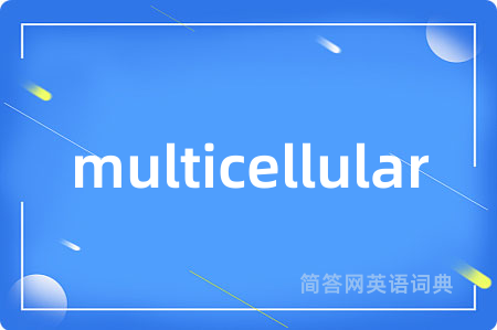 multicellular