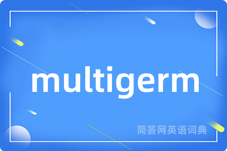 multigerm