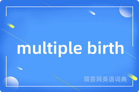 multiple birth