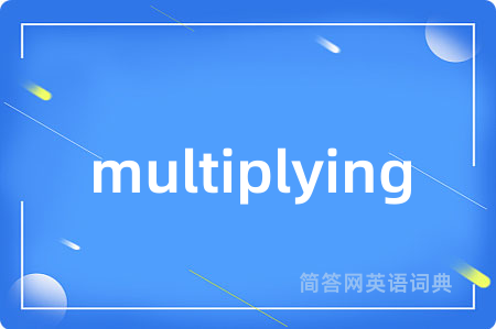 multiplying