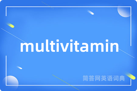 multivitamin