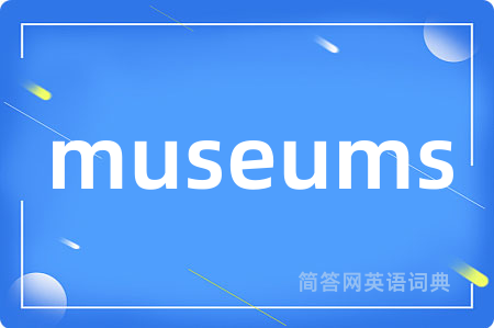 museums