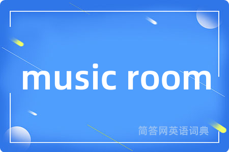 music room