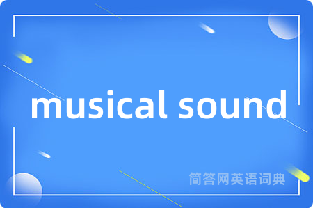 musical sound