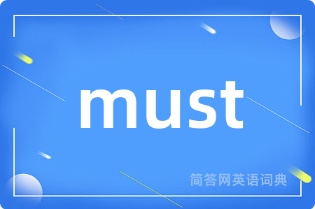 must