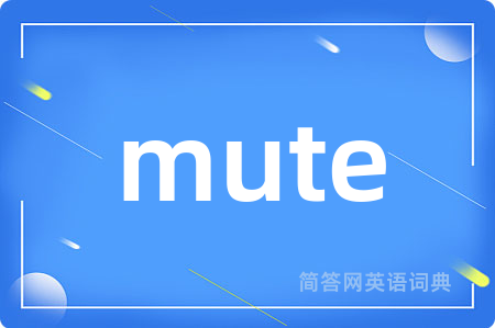 mute