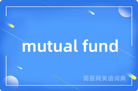 mutual fund