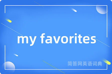 my favorites