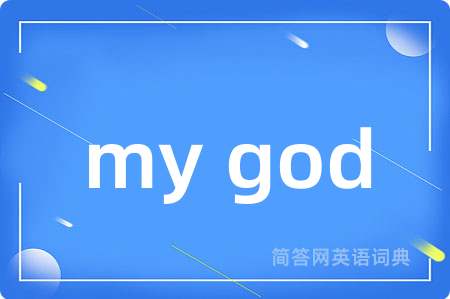 my god